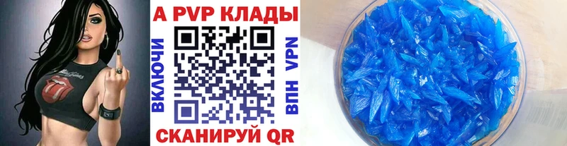Alpha-PVP СК  omg зеркало  Сысерть  купить наркоту 