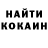 Кокаин FishScale Rod Walker