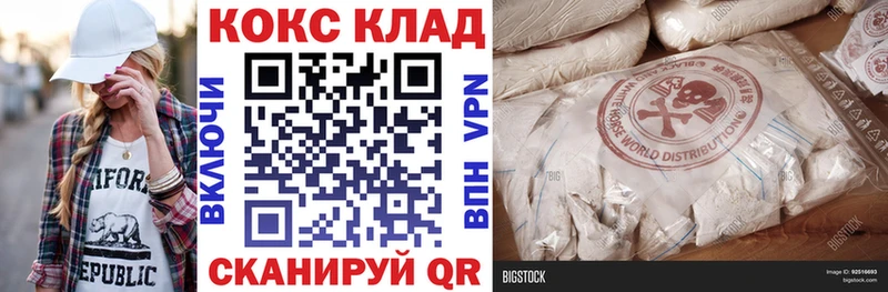 Cocaine Columbia  наркошоп  KRAKEN   Сысерть 