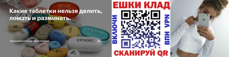 блэк спрут маркетплейс  Сысерть  ЭКСТАЗИ таблы 