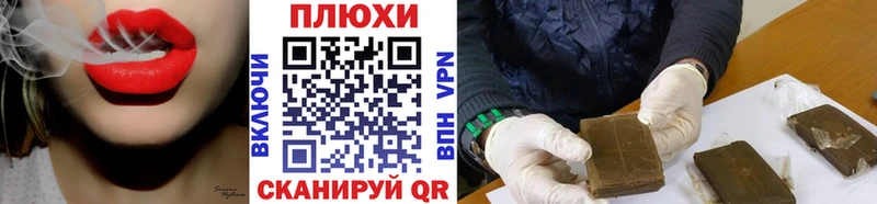 shop состав  KRAKEN рабочий сайт  Сысерть  ГАШИШ убойный 