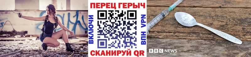 Героин белый  Сысерть 