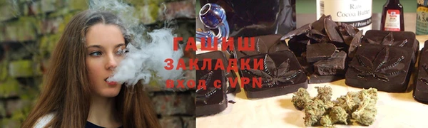 сатива Аркадак