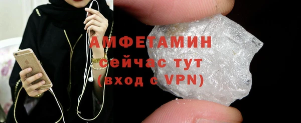 герыч Пересвет