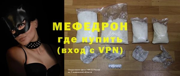 МДПВ Арсеньев