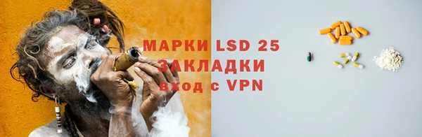 бутират Переславль-Залесский