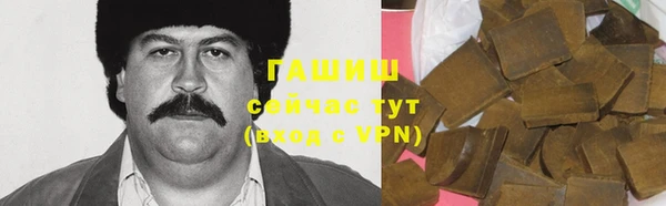 каннабис Армянск