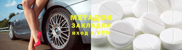 каннабис Армянск