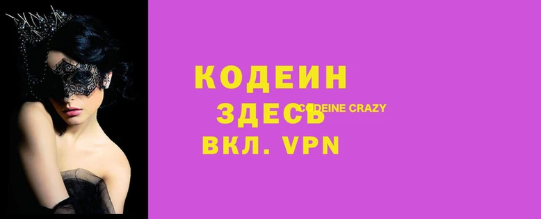 каннабис Армянск