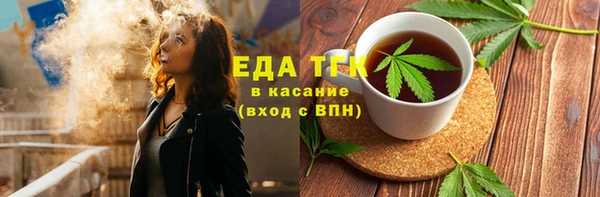 сатива Аркадак
