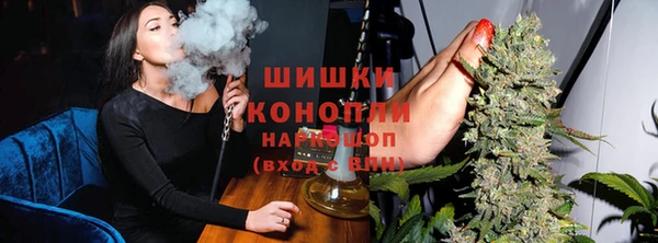 каннабис Армянск