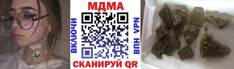 купить  сайты  Сысерть  MDMA молли 