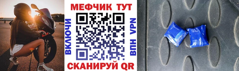 Меф мяу мяу  OMG   Сысерть 