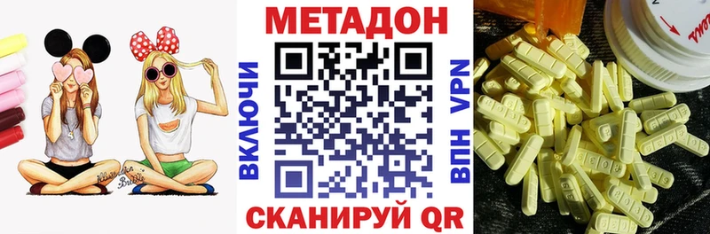 Метадон мёд  МЕГА как зайти  Сысерть  продажа наркотиков 