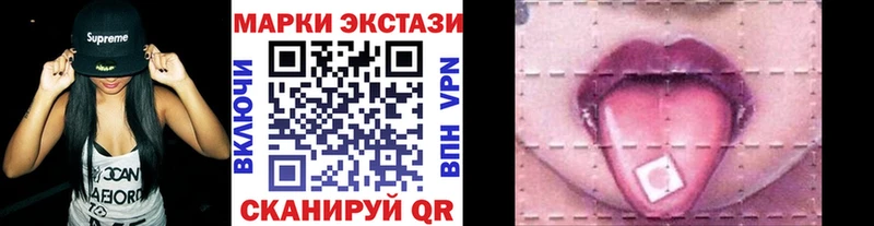 Марки NBOMe 1,8мг мориарти официальный сайт Сысерть